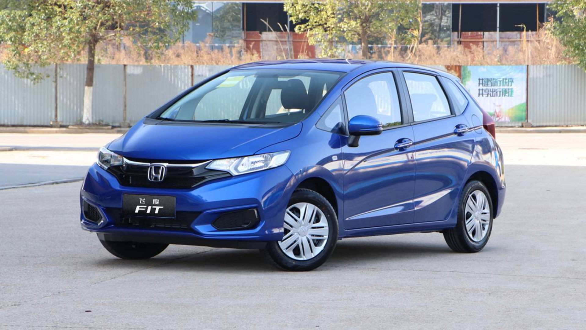 2020款本田飞度,7.38万元起售,配置是真的厚道