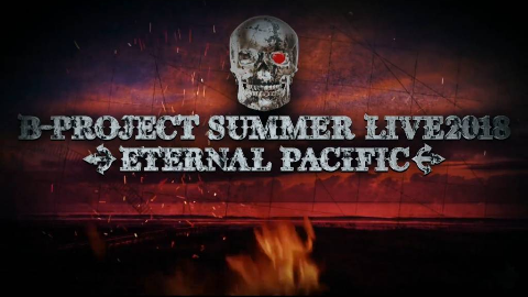 (未使用･未開封品)　B-PROJECT SUMMER LIVE2018 ~ETERNAL PACIFIC~通常盤DVD bt0tq1u Amazon.co.jp: B-PROJECT SUMMER LIVE2018 ~ETERNAL PACIFIC