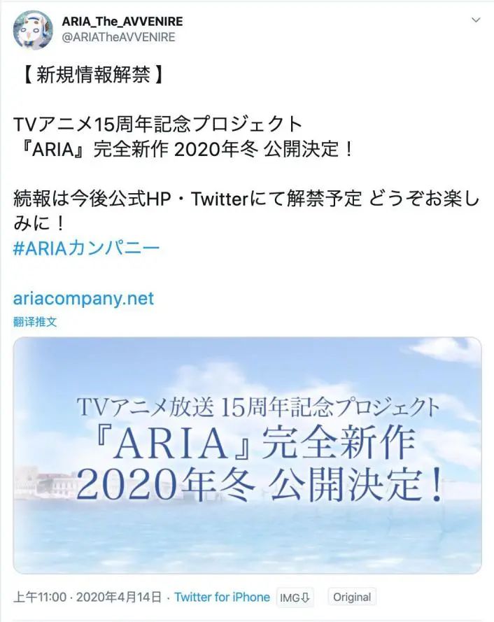 Acfun Aria 话题 快来参与