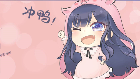 一条小团团当队友游戏掉线时怎么让他不经意的死掉呢