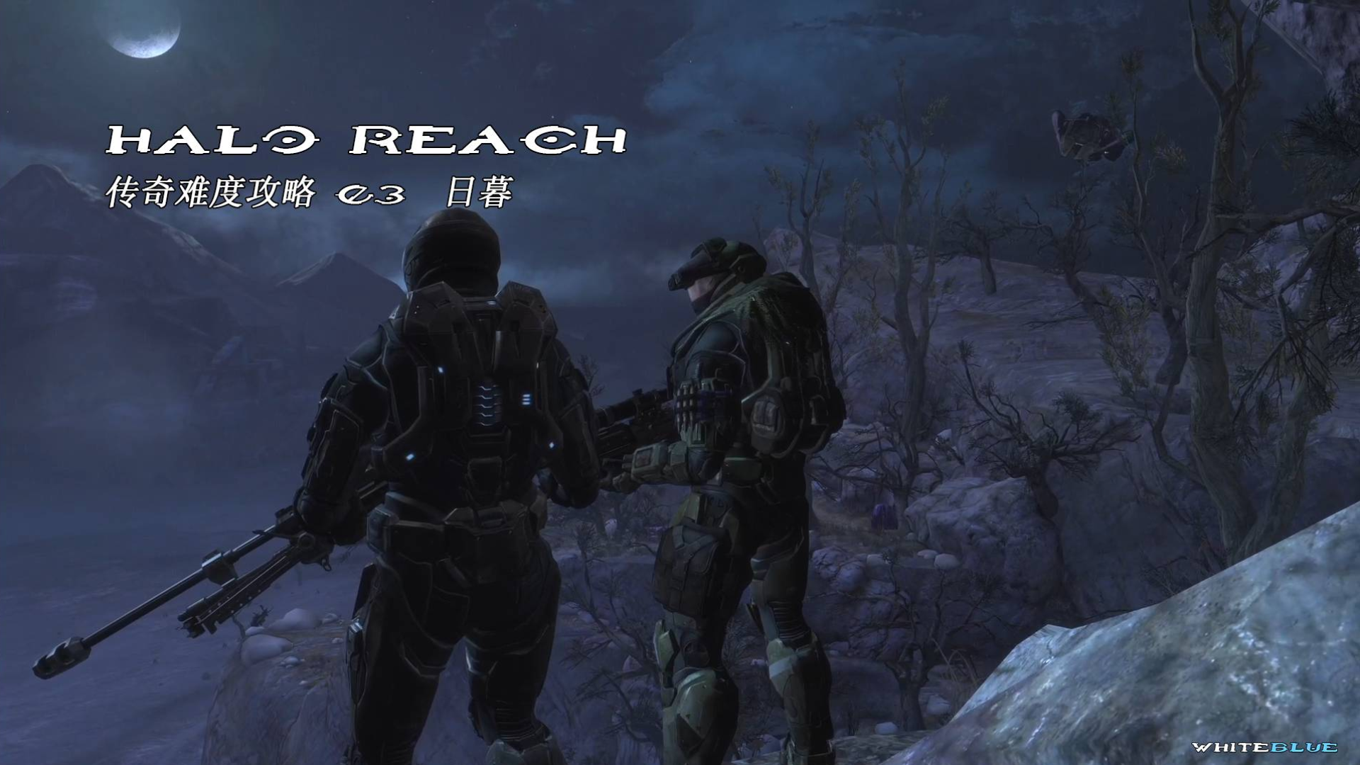 Acfun Halo Reach 话题 快来参与