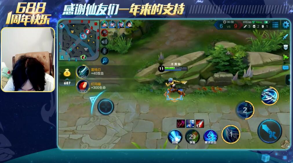 王者荣耀大仙,韩信真1v9最强男人,结局让观众满屏刷满了666!