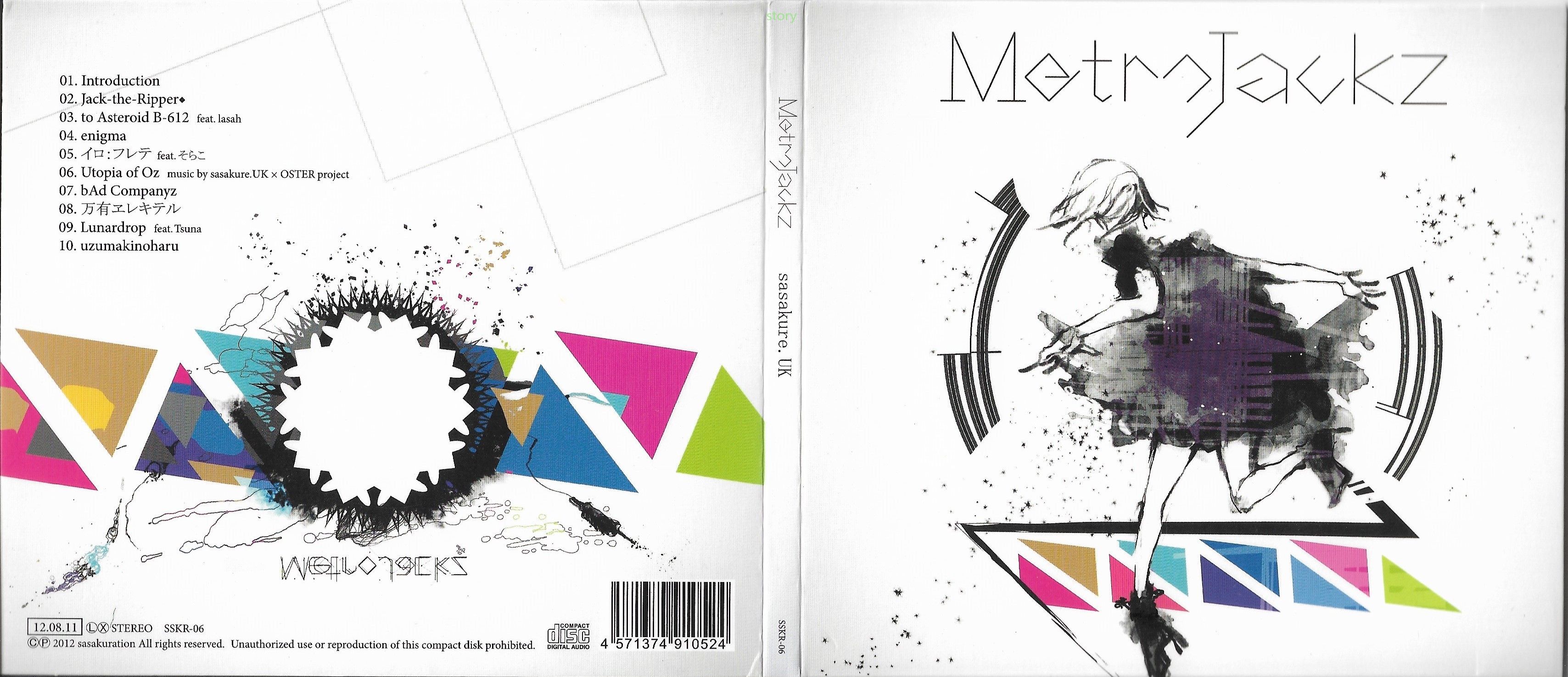 实体专辑#图鉴#音乐#m2u共19张专辑结构纸盒正面纸盒反面歌词本外