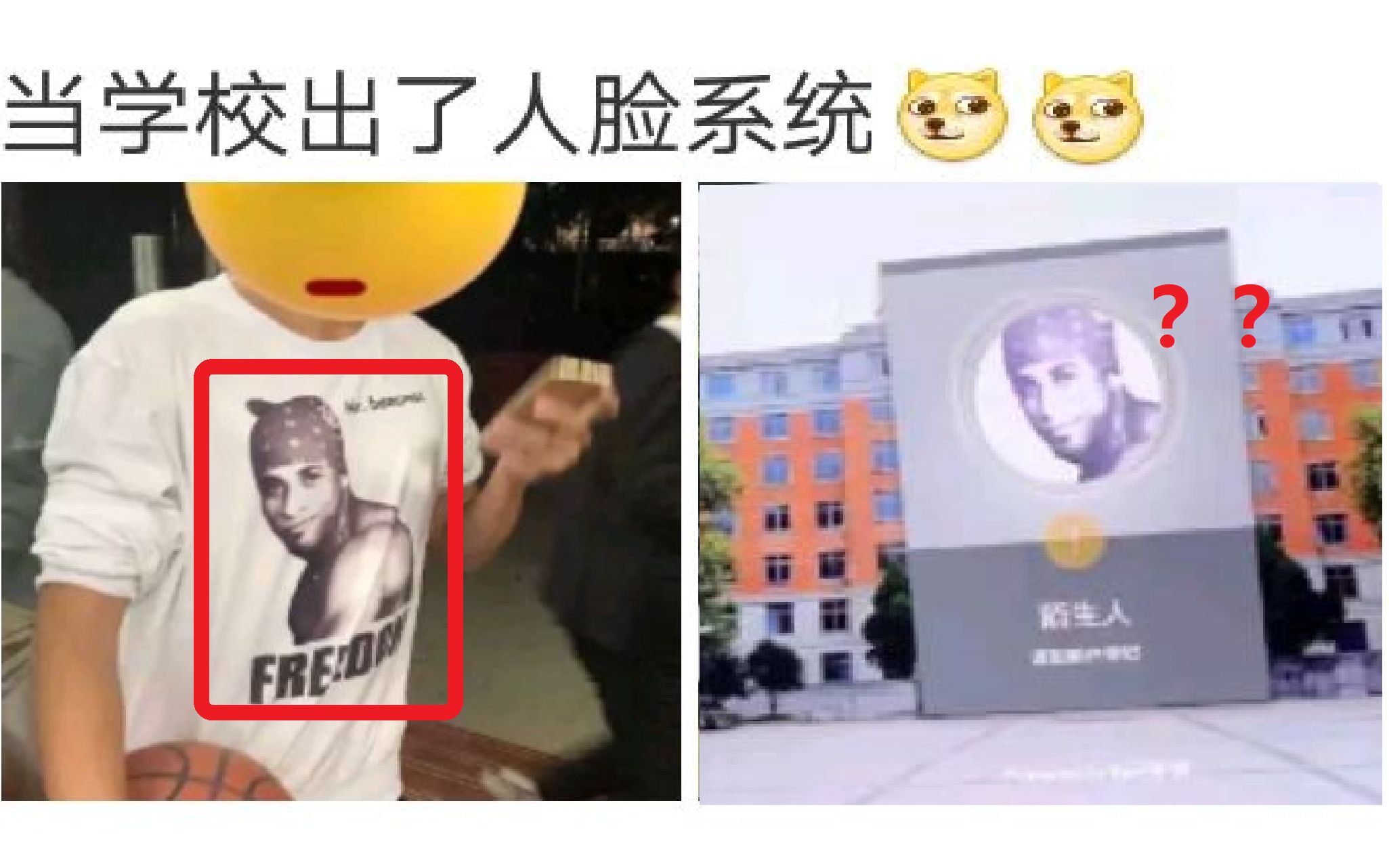 门卫: 这人我熟啊(`・ω・´) 【网络上那些爆笑的沙雕图-第六十六期】
