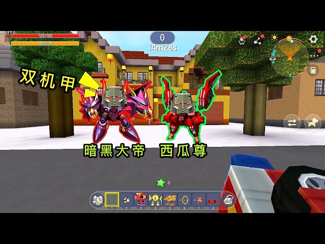 【狗华】迷你世界: 小表弟参加机甲大赛,没想到他作弊,买了两个“机甲”