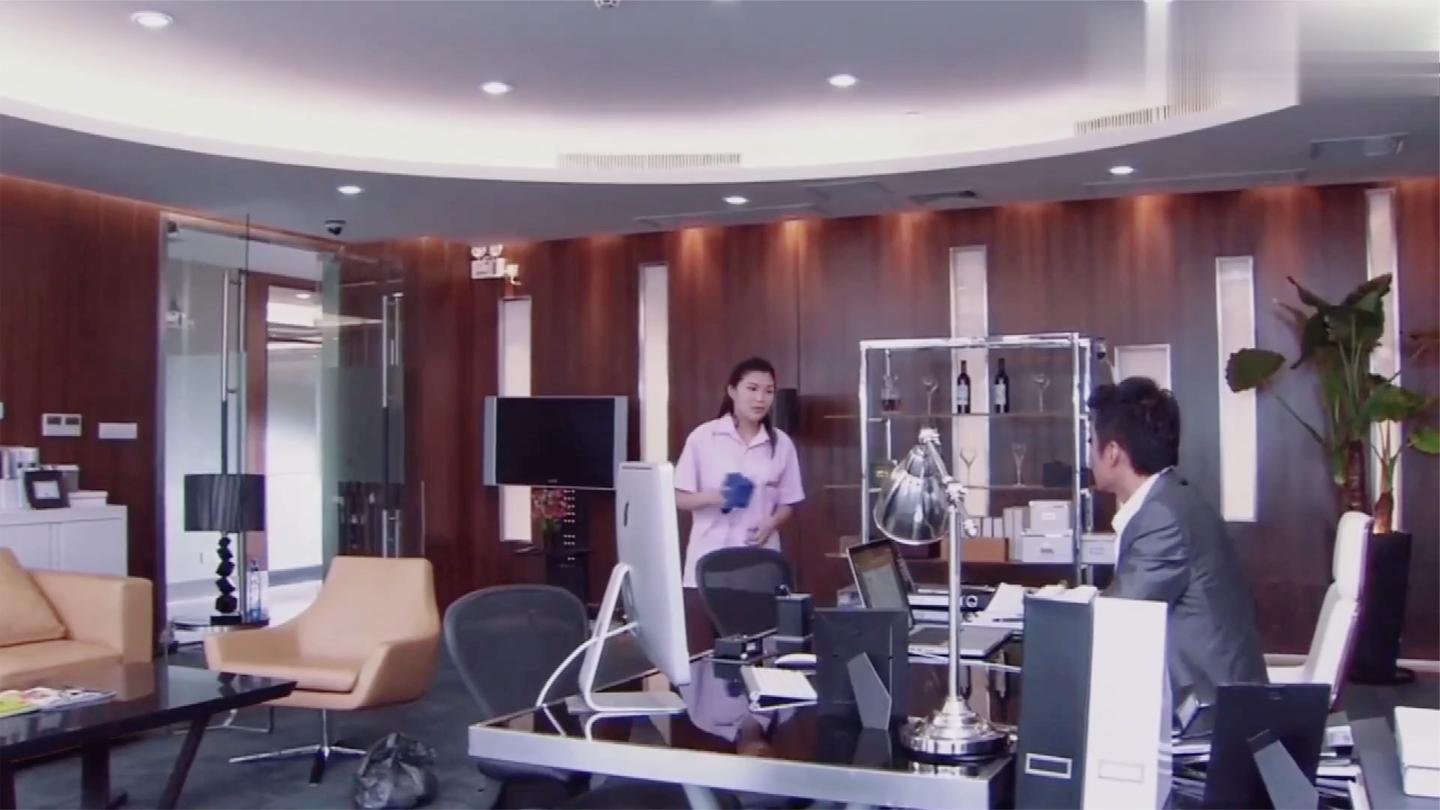 亲爱的: 公司有内奸, 总裁死活找不出, 保洁阿姨几句话, 总裁秒懂