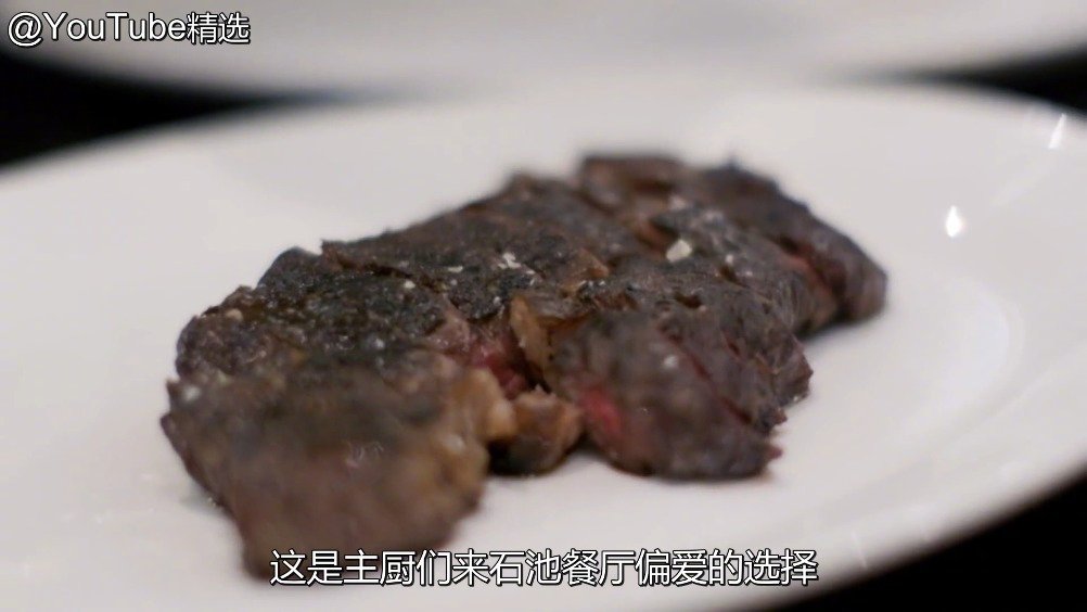 吃遍澳大利亚: 16澳元牛排和150澳元牛排有什么区别