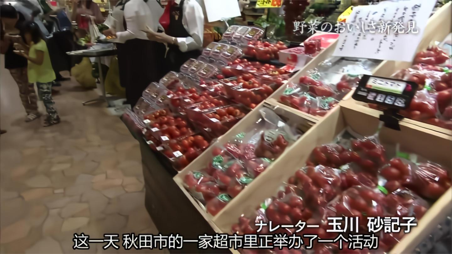 日本美食记录 5.日本食纪行 05