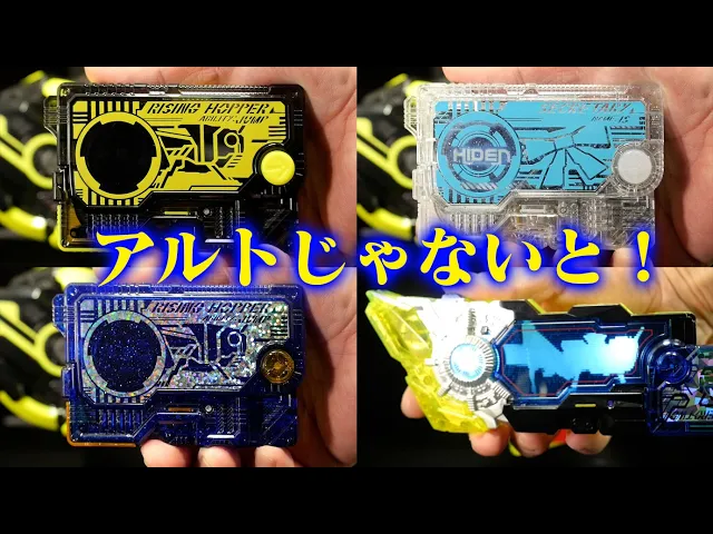 仮面ライダーゼロワン Dxエクシードチャージングファイズプログライズキー Kamen Rider Zero One Dx Exceed Charging Faiz Progrise Key Acfun弹幕视频网 认真你就输啦 W ノ