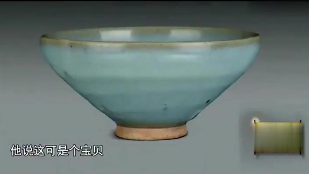 鉴宝: 大妈说老伴是冤大头5000块买个破碗, 专家: 我给个冤大头价