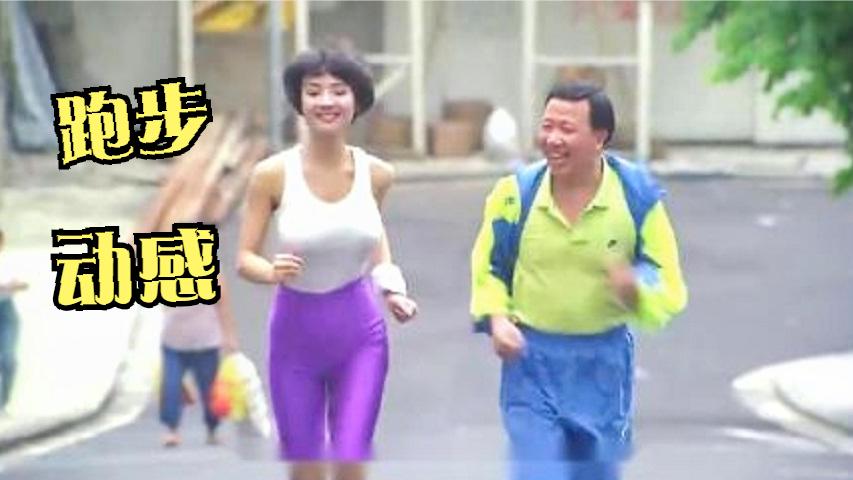 女神跑起来是什么样子, 利智、关婷娜晃动, 看到郑爽我笑了