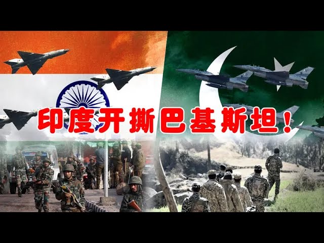 印度打死巴基斯坦两人!巴总理联合国大会谴责,印度代表愤然离席