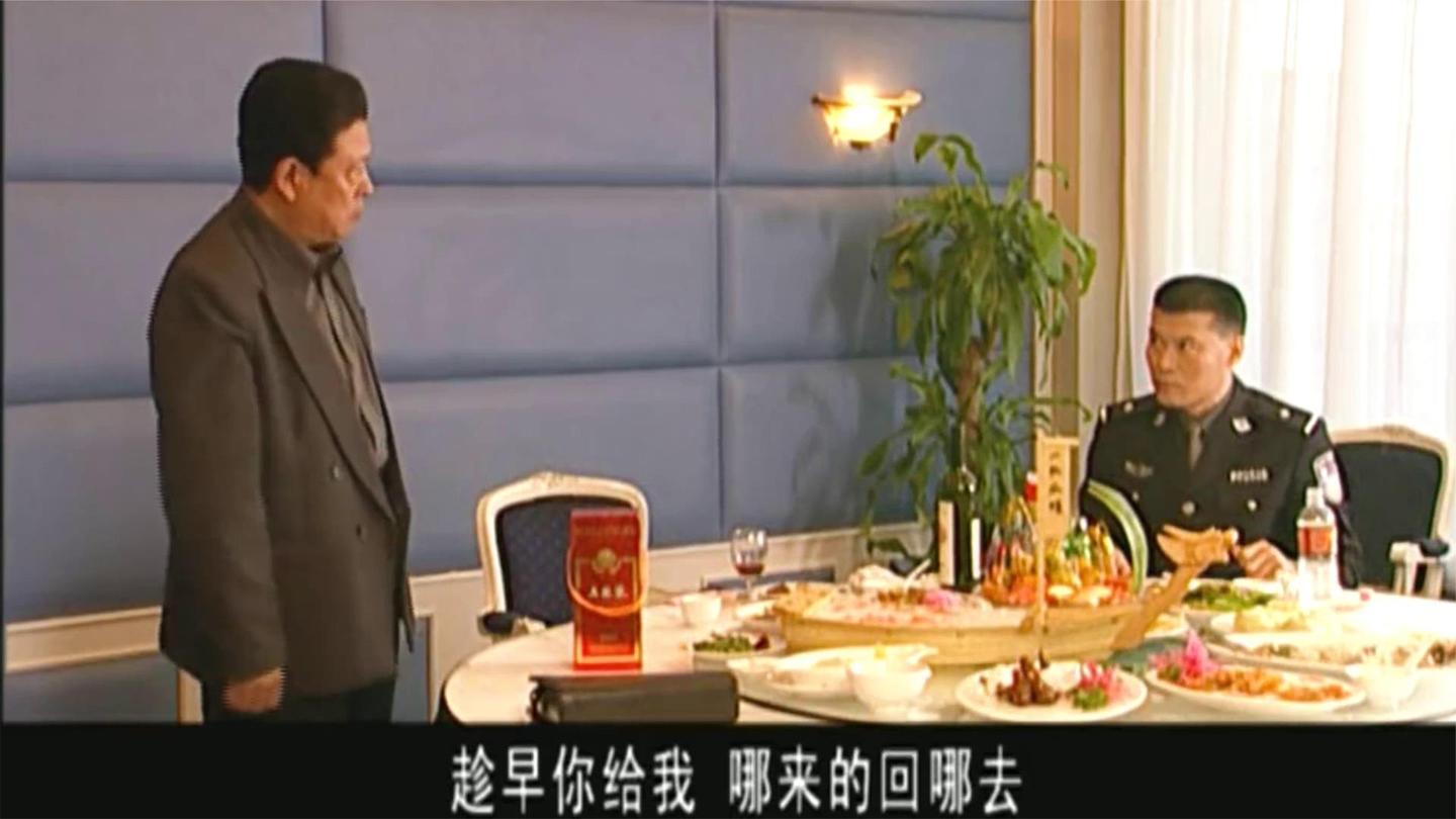 绝不: 局长吃饭下咸菜, 实则竟是大贪官, 坐拥巨额财产