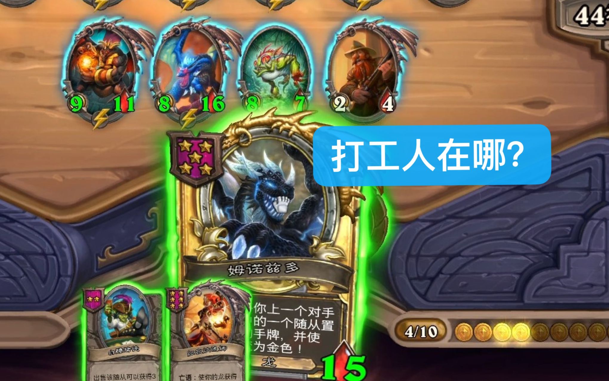 日常项目