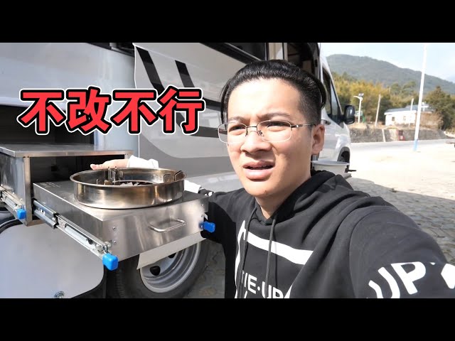 房车使用15天就异响,想开始改车了!生活方面会更便捷