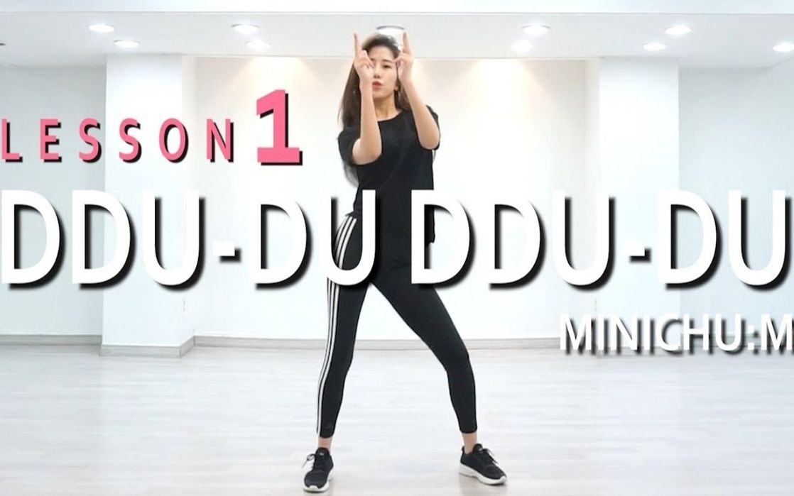 BLACKPINK《DDU-DU DDU-DU》舞蹈分解教学合集+慢速版动作分解+学生课堂展示, 适合扒舞自用【爱跳舞的MINI】
