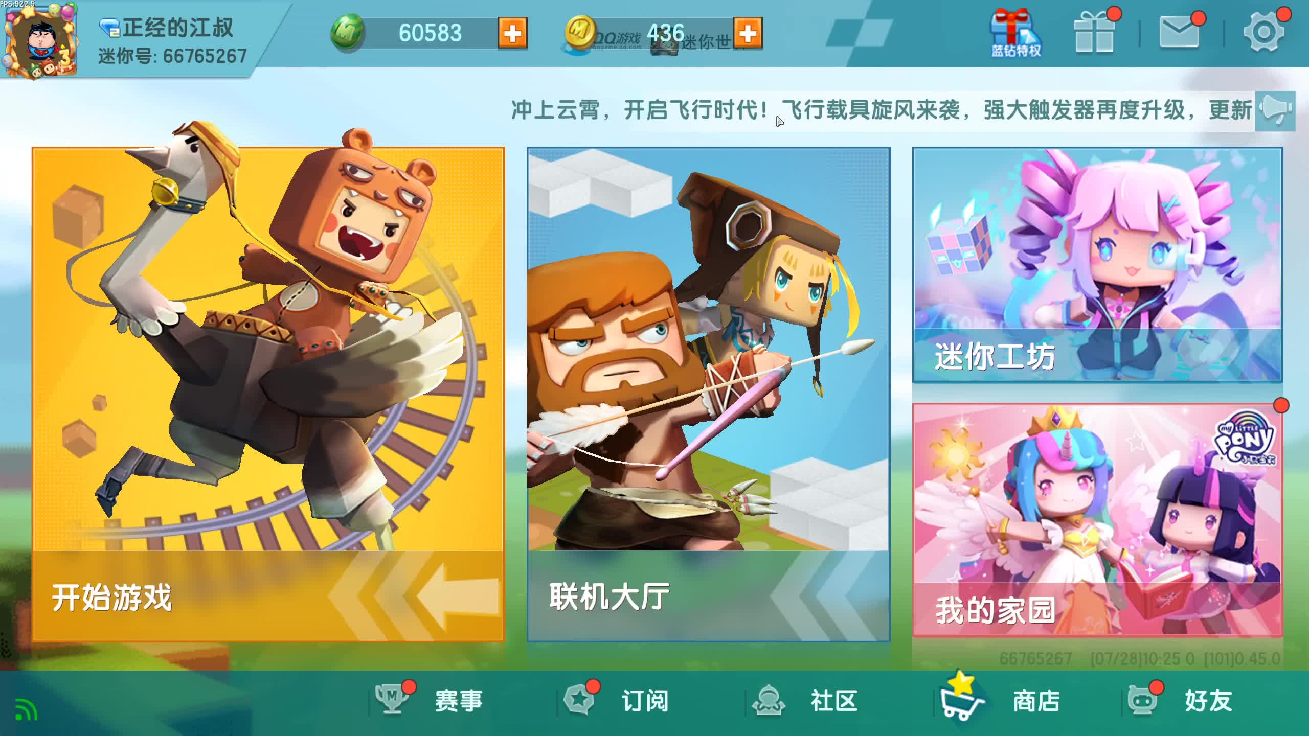 迷你世界坑徒历险记69鱼豆修建绿色屋顶江叔做无限水遇难题