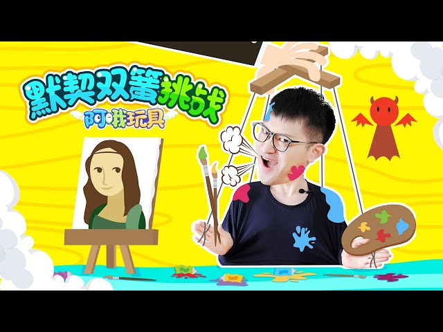 【奥特学院30】丨阿哦玩具 ao toys