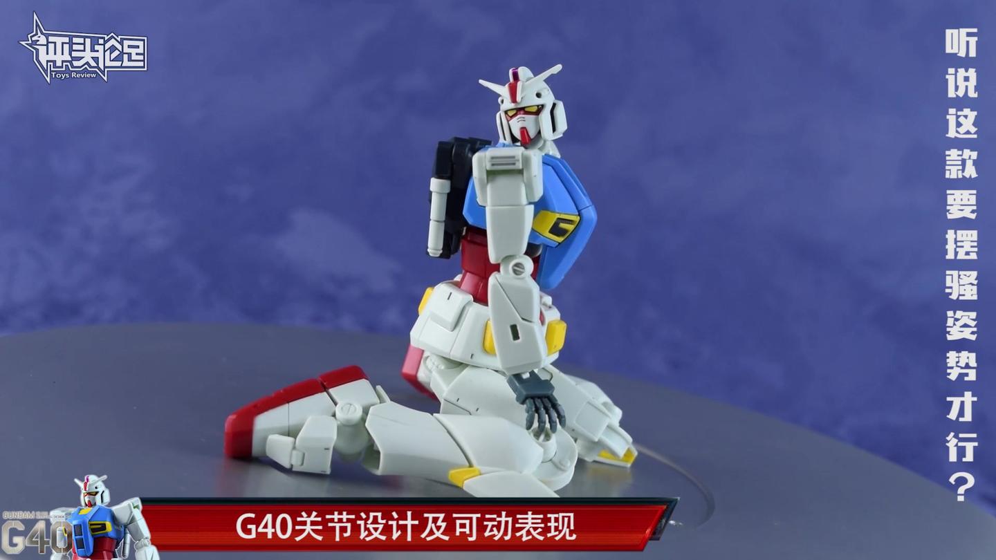 由法拉利设计师设计的高达模型是个啥样? G40高达工业设计版