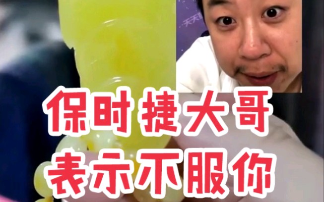 是龙你盘着, 是虎你卧着