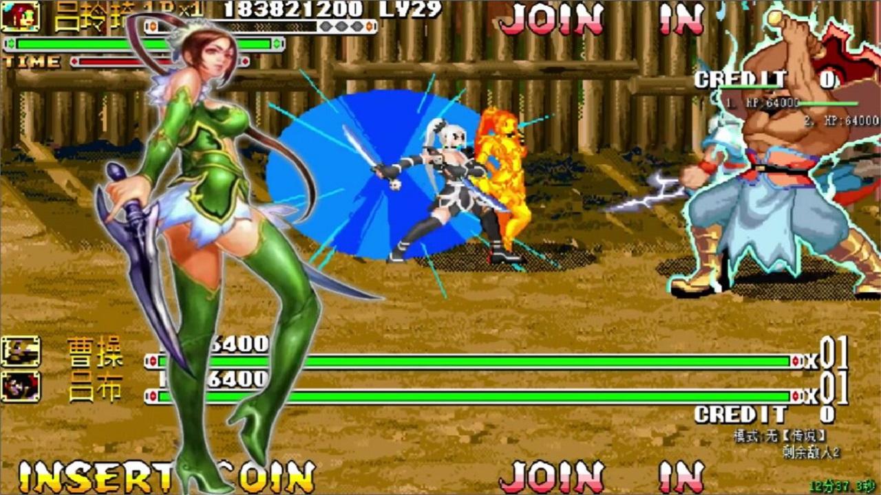 三国战纪: 三代貂蝉回到一代化名吕玲绮, 众BOSS皆被秒后投降
