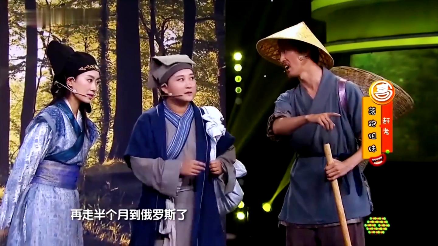 爆笑问路: 这里不是河北吗? 这是东北你走反了, 再走就到俄罗斯了