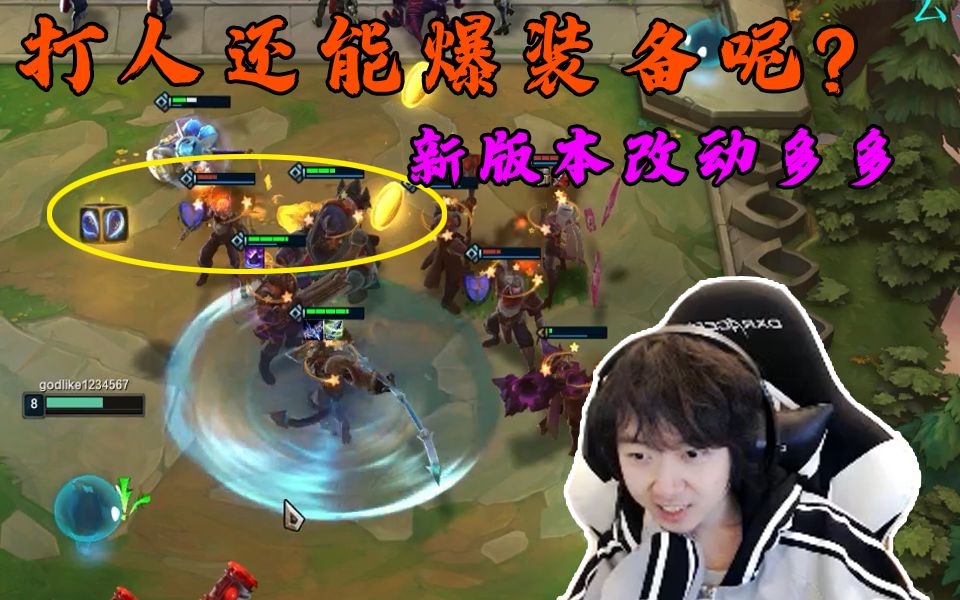 神超S3新版本重装海盗 打人爆装备爆金币! 女枪360°旋转大招
