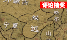 #评论抽奖#【诸葛】抗日战争:傅作义与绥远抗战