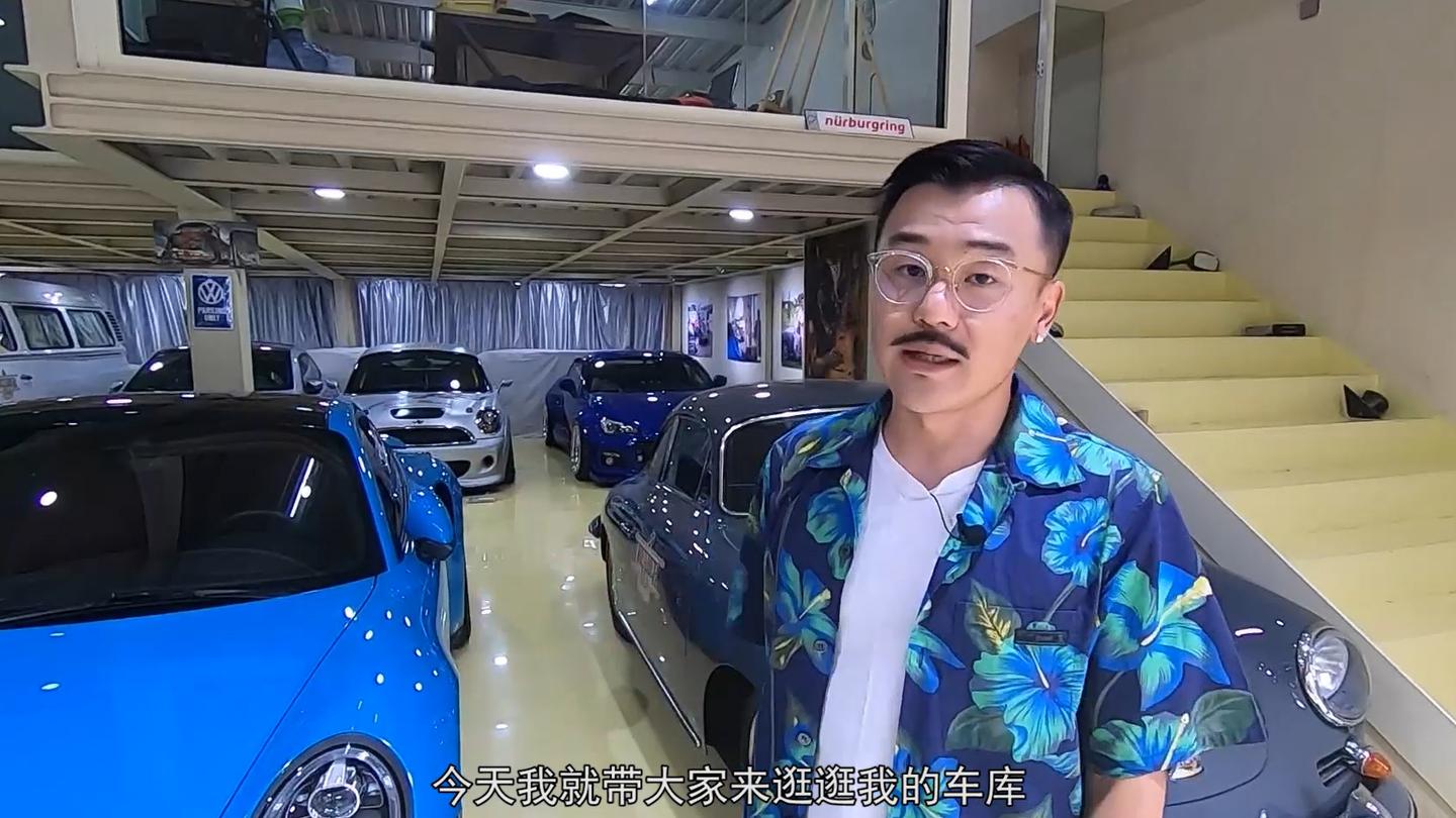今天带你看看我的车库 保时捷911 全球唯一AC R58MINI 大众T2等等