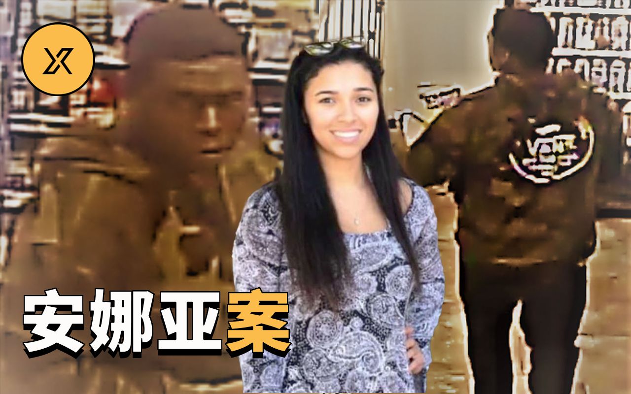 UFC格斗明星之女遭遇劫难, 一桩案件推动新的法案