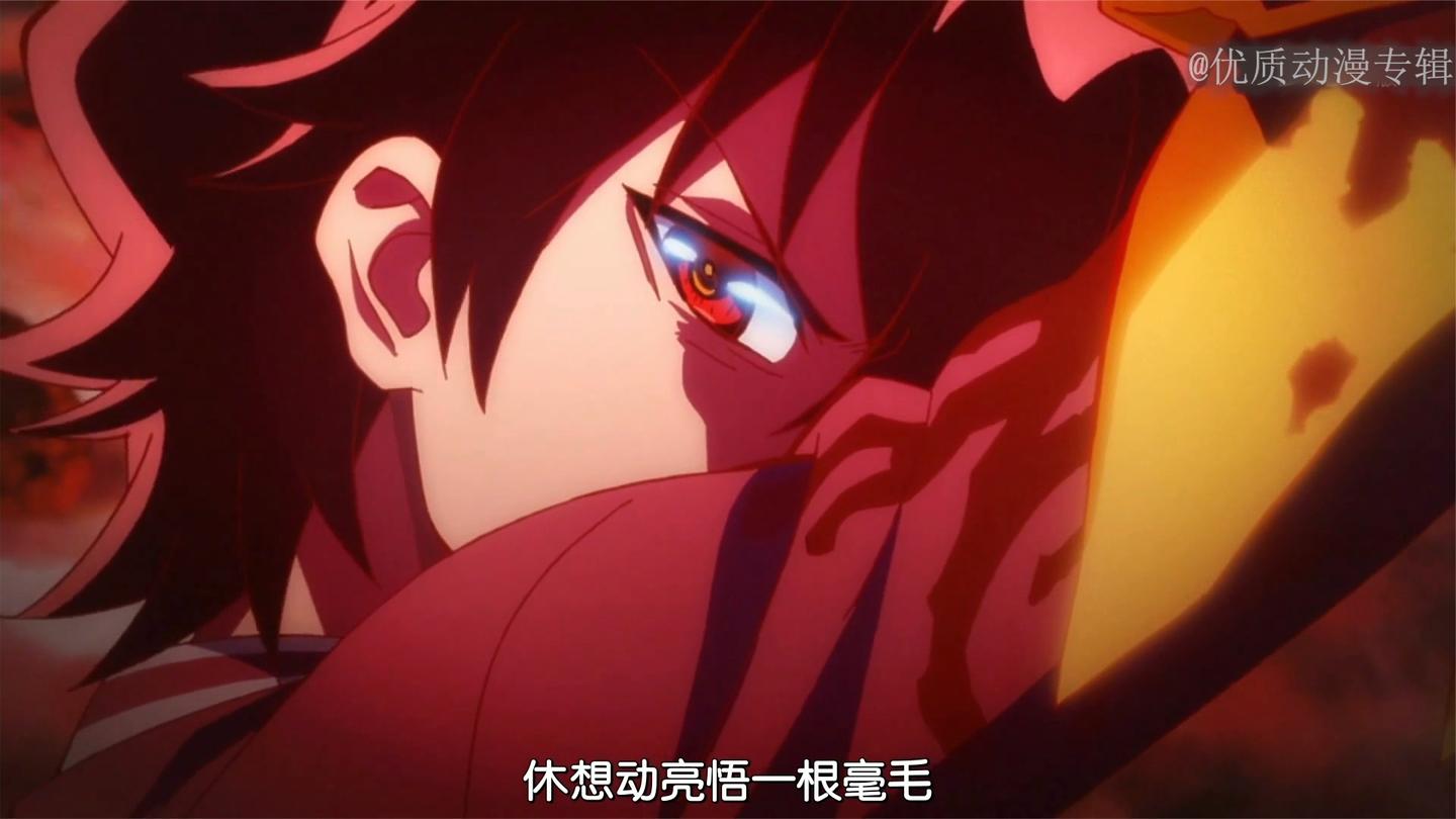 双星之阴阳师4: 祸野之音, 再次出手!