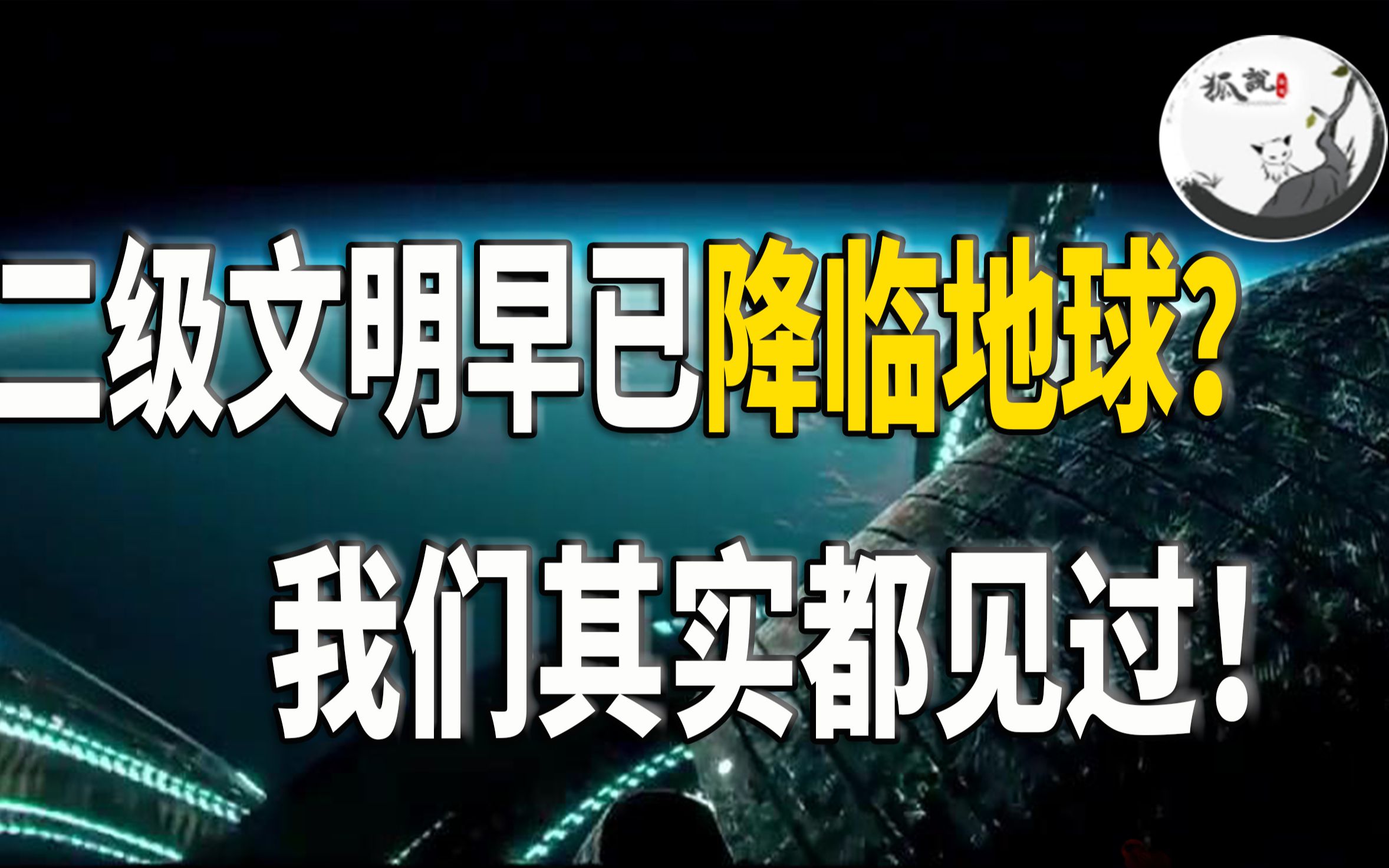 3亿年前的齿轮, 竟是二级文明留下的证据? 专家检测发现惊人事实