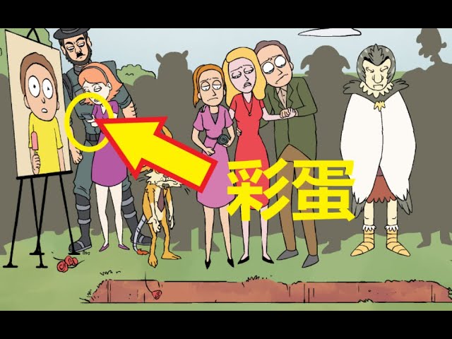 【瑞克与莫蒂】官方漫画主线剧情(瑞克之死1) #rickandmorty