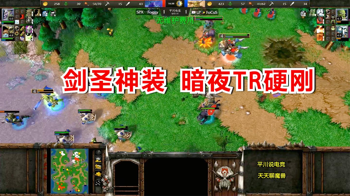 剑圣一身神装, 奎靴+火焰披风, 30个弓箭手TR硬刚! 魔兽争霸3