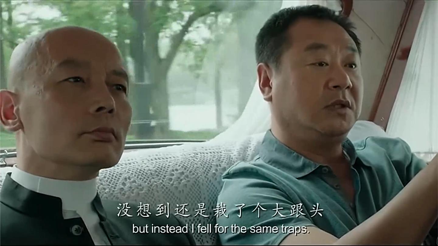 私人订制: 影帝范伟一句台词, 差点给葛优整笑场, 不愧是喜剧大师