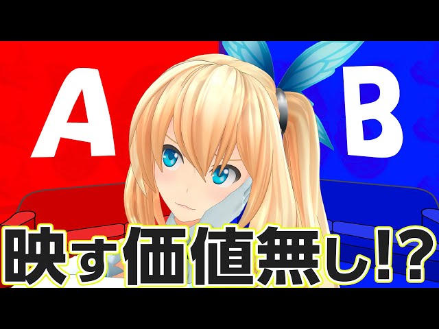 1億2000万円のトイレットペーパーってしってる!【格付けチェック】