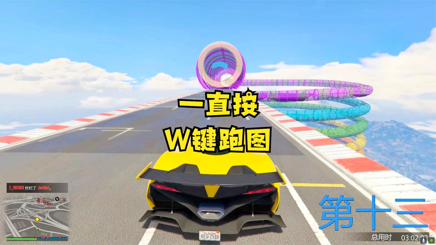 一直按住W键, 是什么图, 玩的想睡觉了!