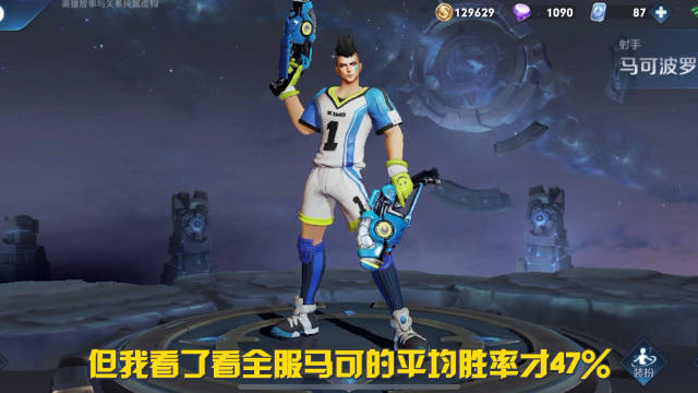 王者荣耀 解毒君教你马可波罗应该怎么玩...