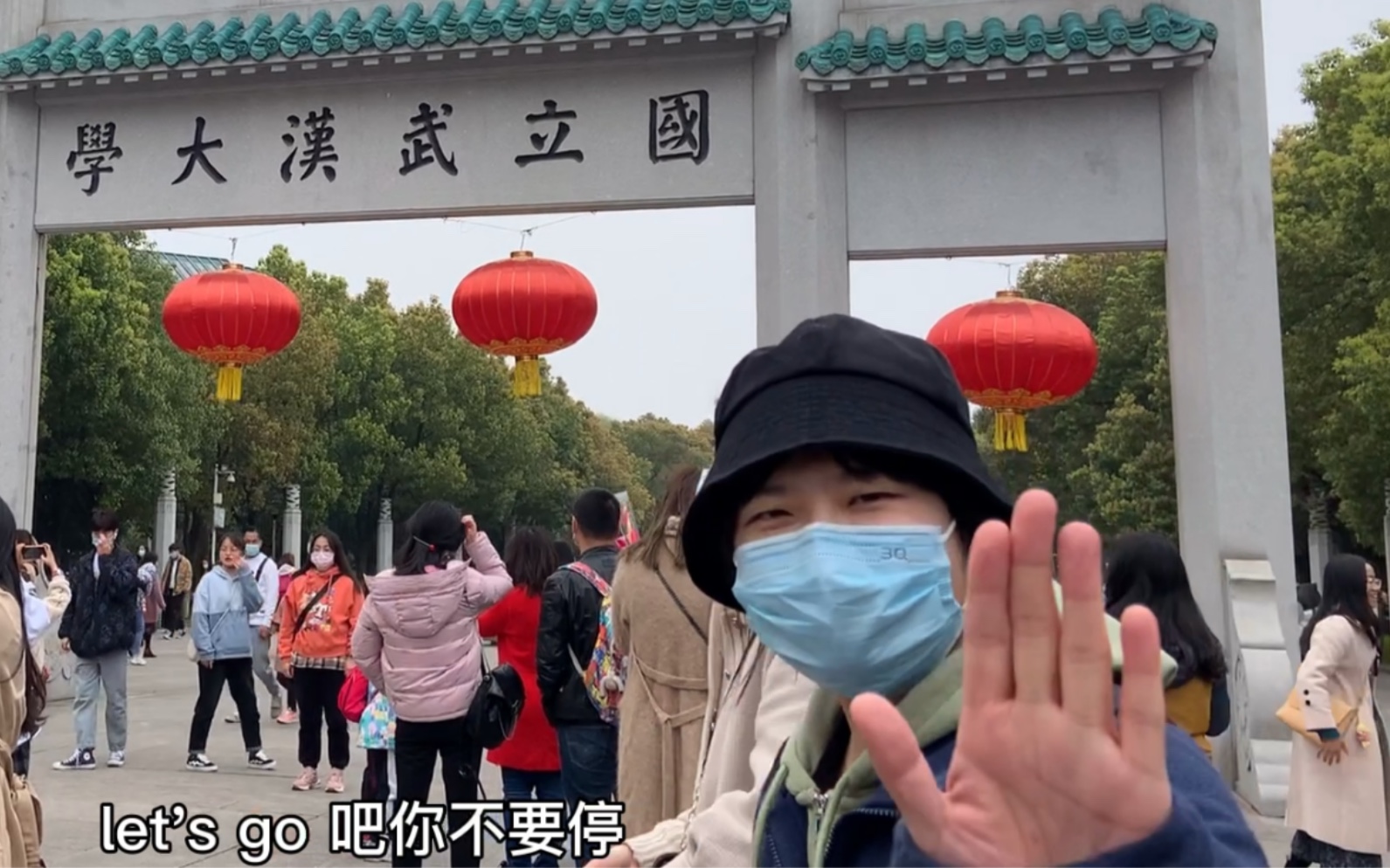 武大逛吃Vlog | 请跟随本校友兼导游快乐地在校园里玩耍一圈! (内含2P请君莫错过! )