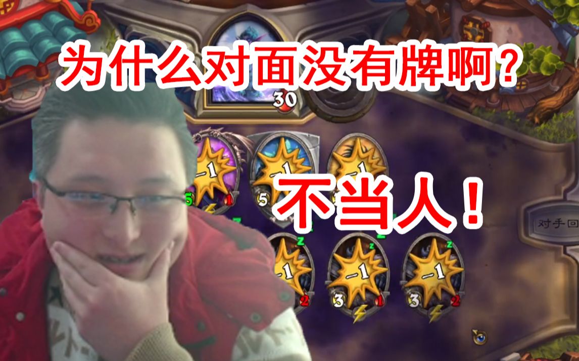 超爽对局! 异灵术: 把大哥牧从头解到尾一个不剩!