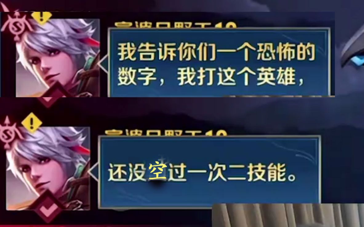 再也不会把队友狙投降了, 这把让你看看什么叫狙神