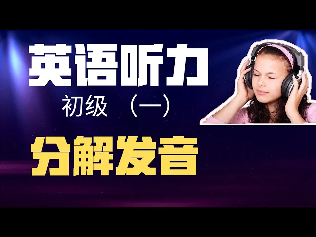 琥珀色翡翠色水蜜桃色颜色英语english Names For Colors 学英语口语