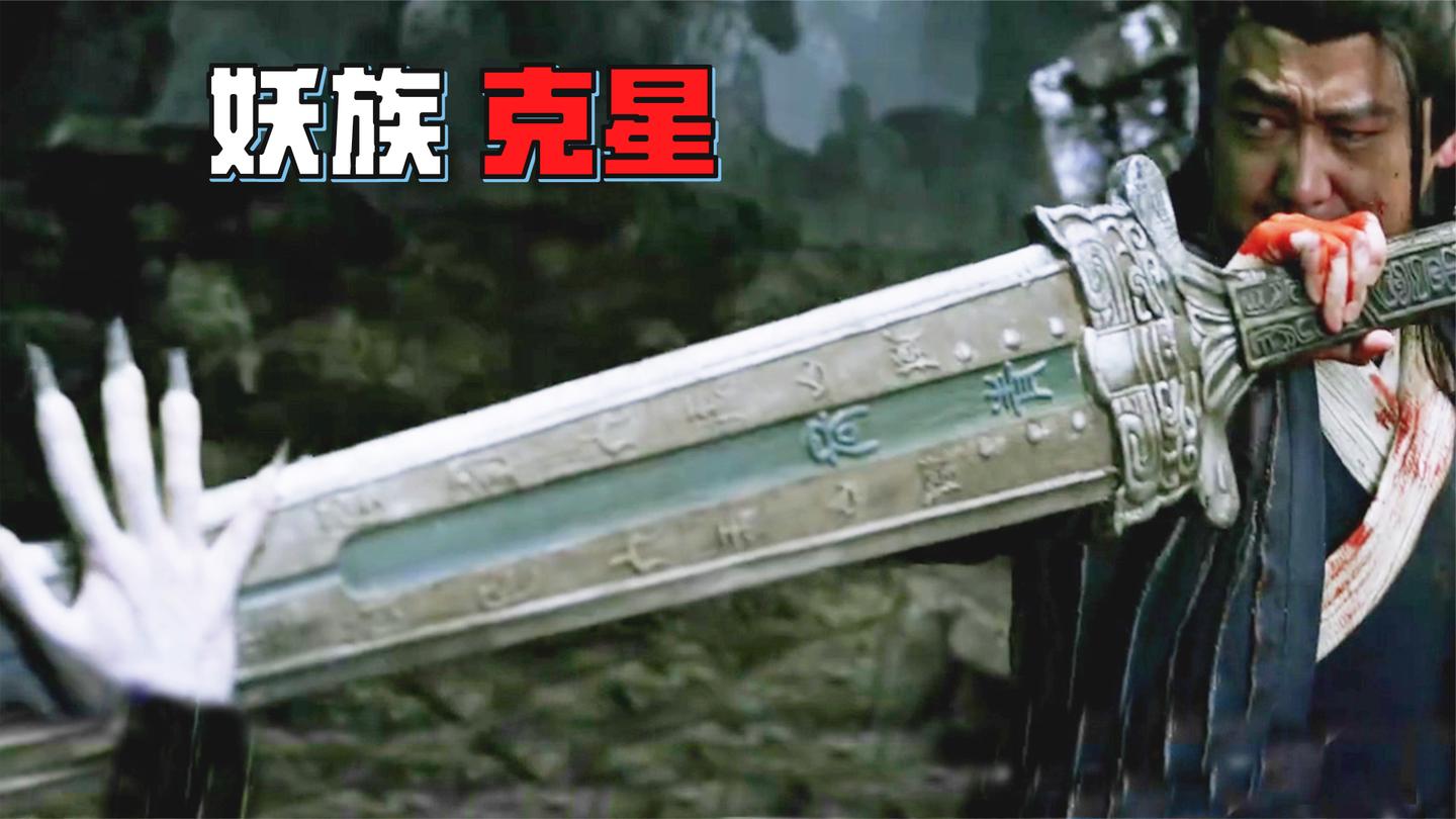 男子斩杀妖祖成为武林至尊, 但其棺材般的剑匣中却另有玄机!