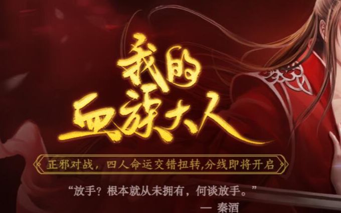 【我的血族大人】这女人的味道竟该死的甜美【暂时完结】