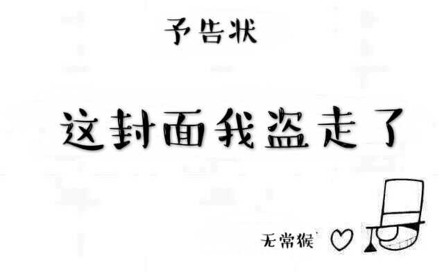 评论才是本体【二十五期】