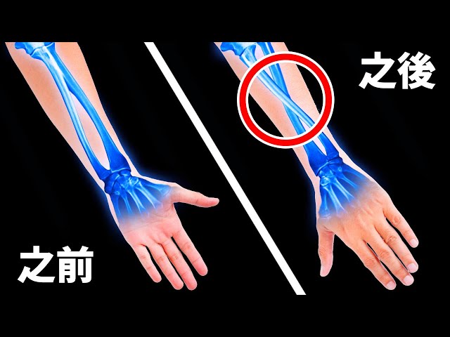 35個你有所不知的神奇人體小知識