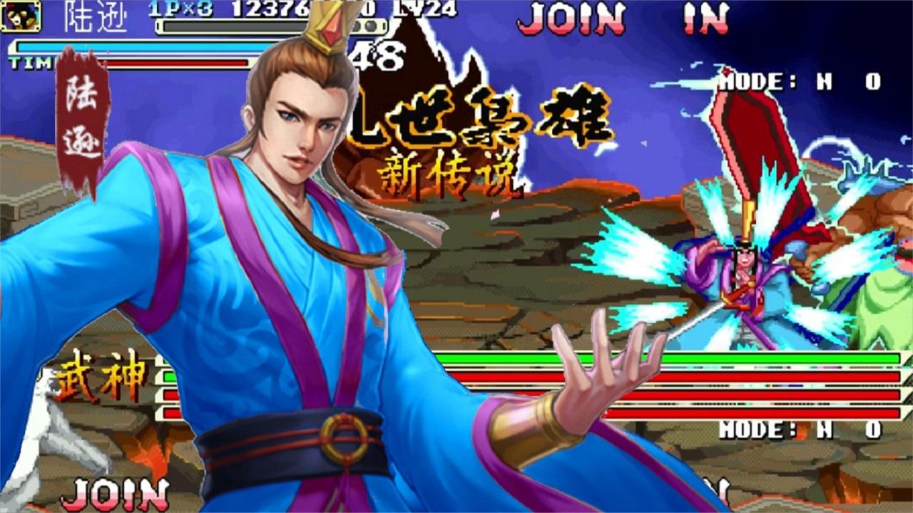 三国战纪: 剑痴陆逊获得四剑, 一套斩武神荣升东吴大都督