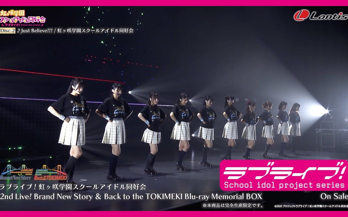 【摘要】LoveLive! 虹咲学园校园偶像同好会 2nd Live! Brand New Story & Back to the TOKIMEKI BDBOX