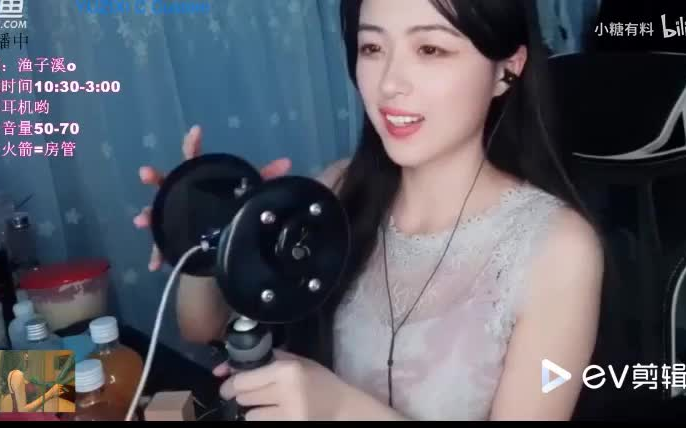 渔子溪 芦荟胶按摩, 让你的耳朵怀孕(1)-渔子溪 芦荟胶按摩, 让你的耳朵怀孕(1)