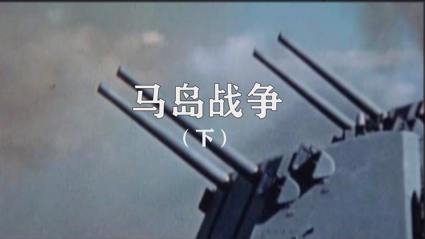 马岛战争: 拥有大型航母的阿根廷, 为何在英国面前如此不堪一击?